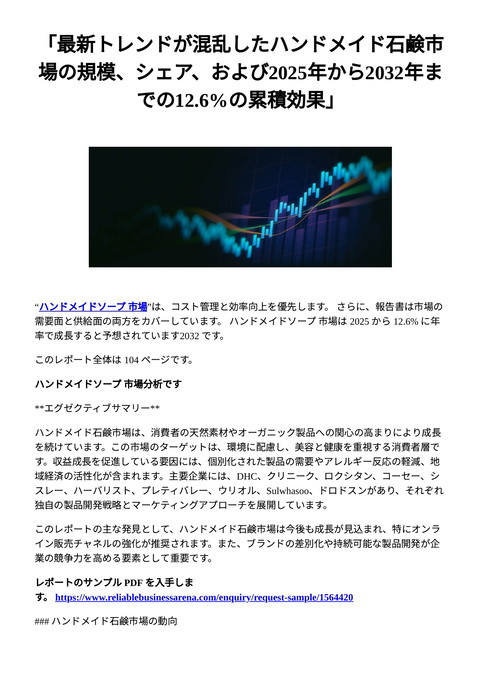 slide-thumbnail