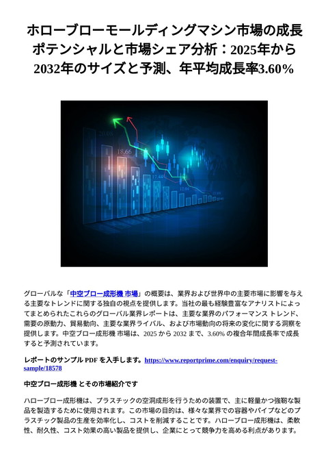 slide-thumbnail