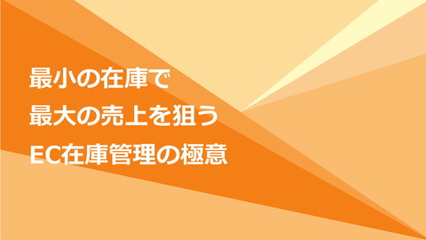 slide-thumbnail