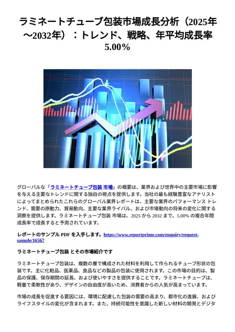 slide-thumbnail