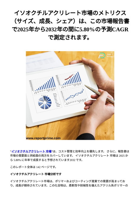slide-thumbnail