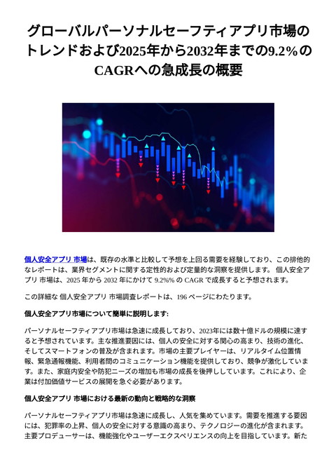 slide-thumbnail