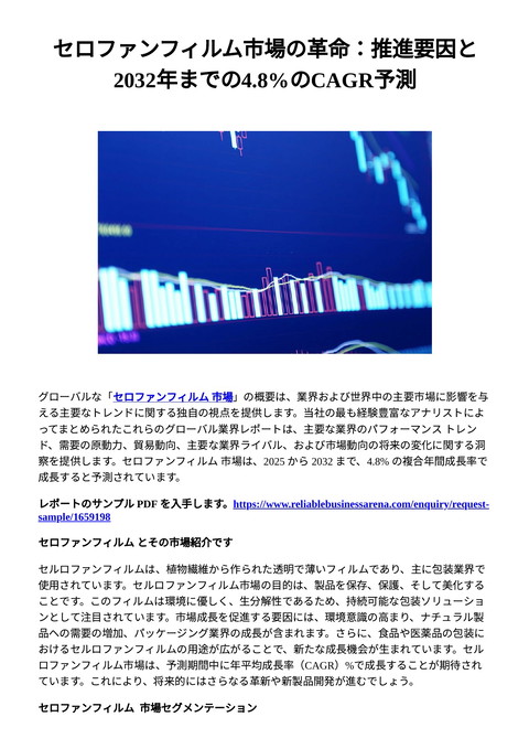 slide-thumbnail