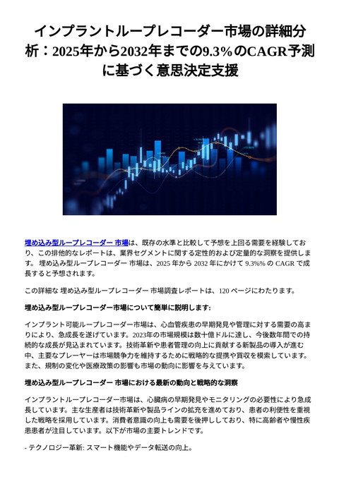 slide-thumbnail