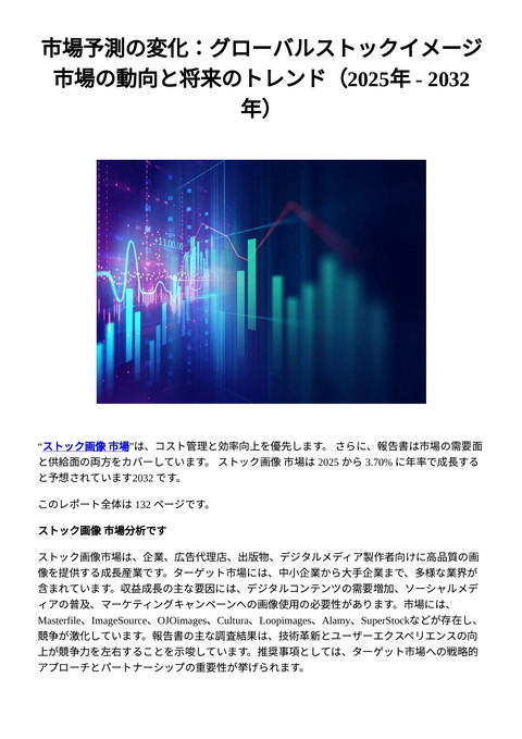 slide-thumbnail