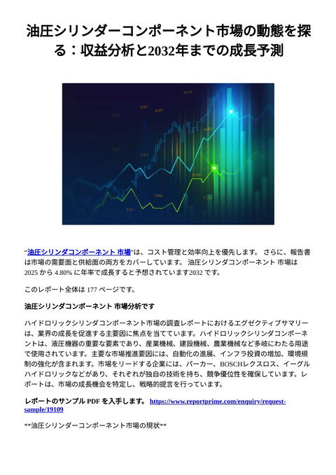 slide-thumbnail