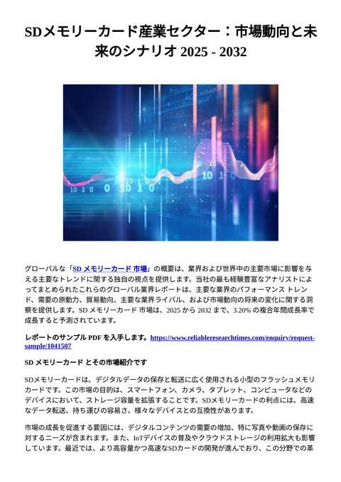 slide-thumbnail