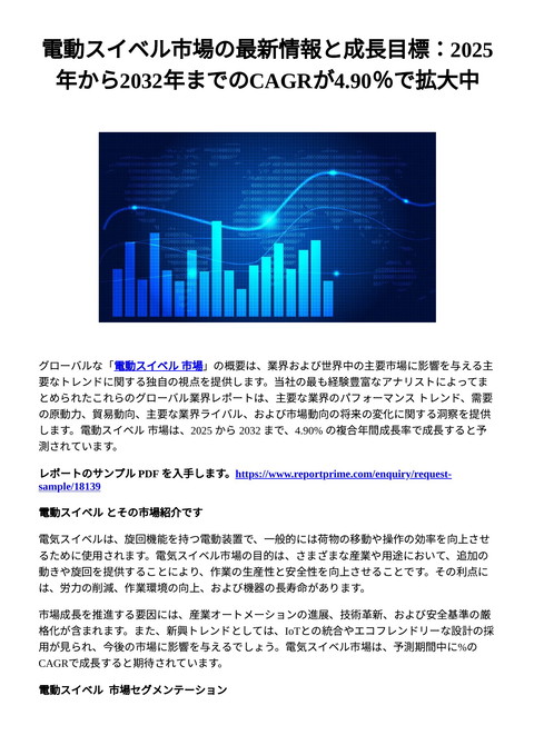slide-thumbnail