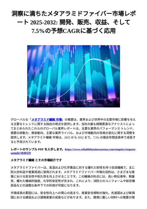 slide-thumbnail