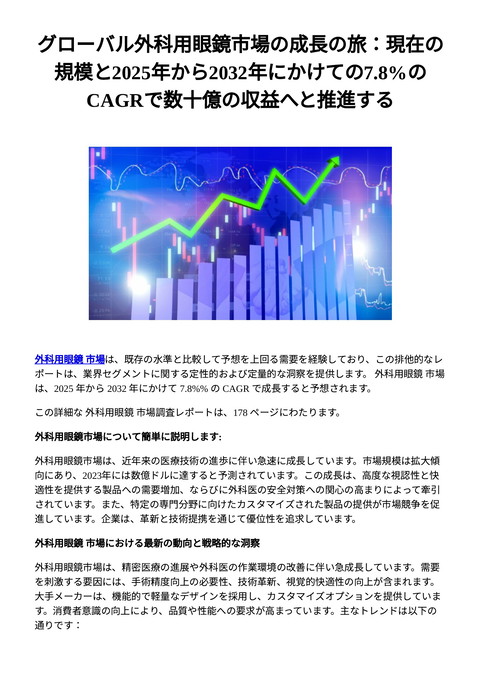 slide-thumbnail