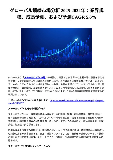 slide-thumbnail