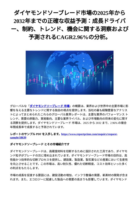 slide-thumbnail