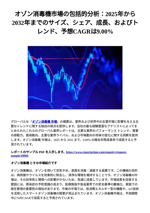 slide-thumbnail