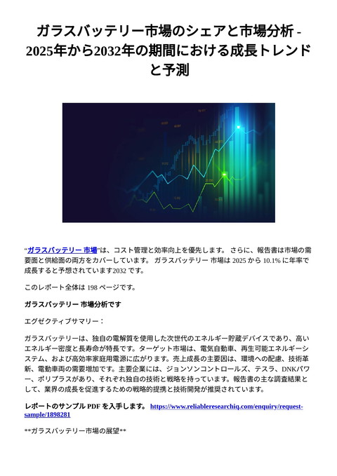 slide-thumbnail