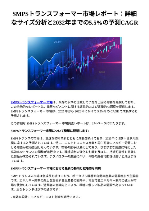 slide-thumbnail