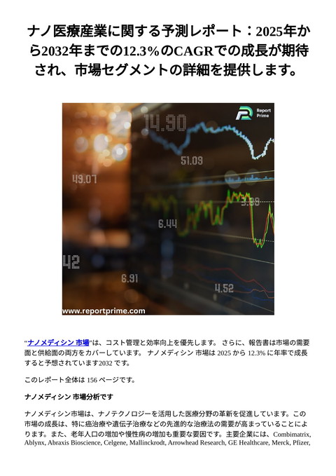 slide-thumbnail