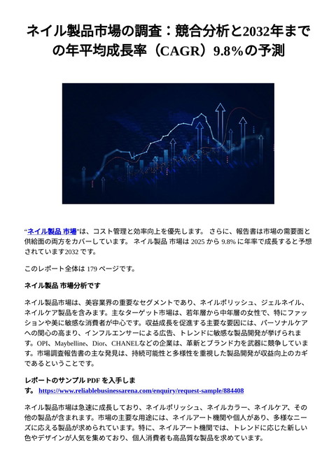 slide-thumbnail