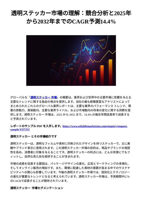 slide-thumbnail