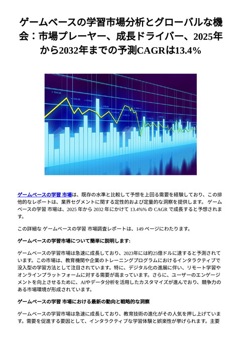 slide-thumbnail