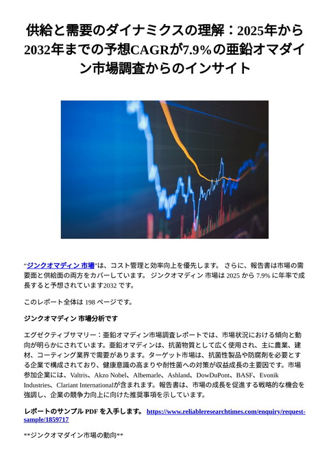 slide-thumbnail