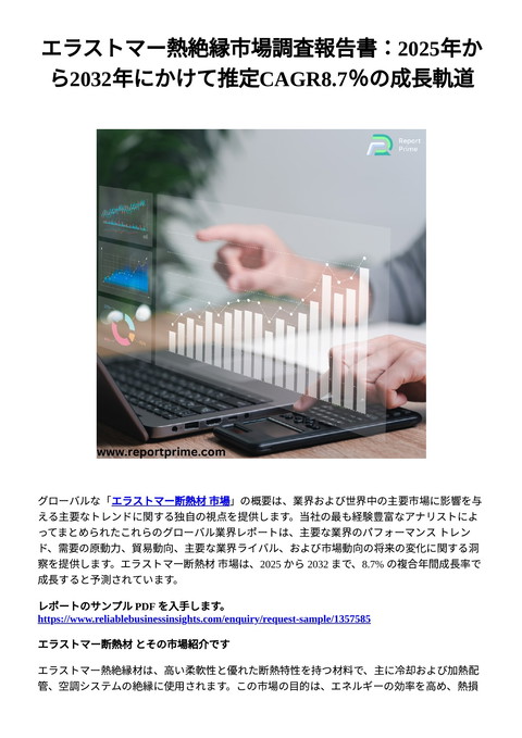 slide-thumbnail