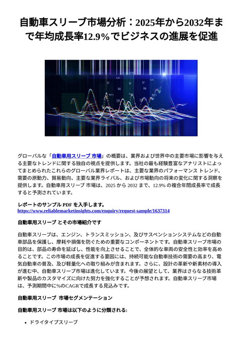 slide-thumbnail