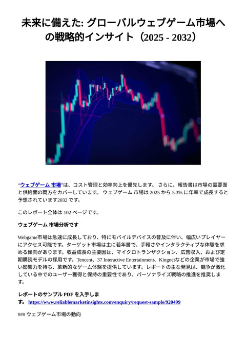 slide-thumbnail