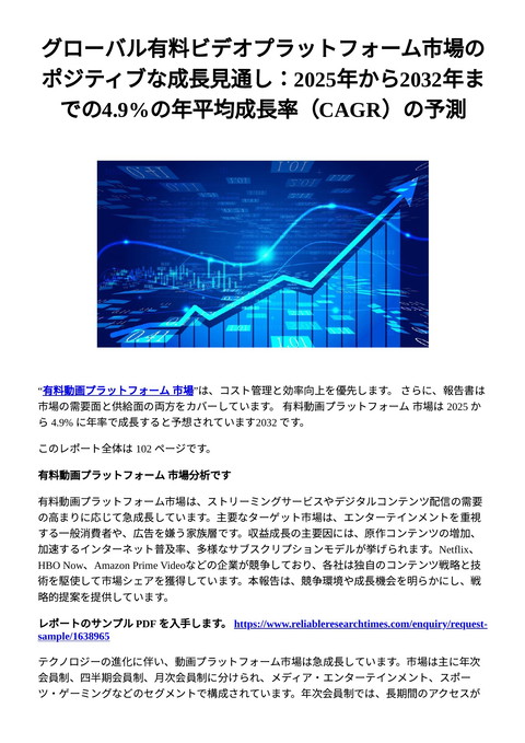 slide-thumbnail