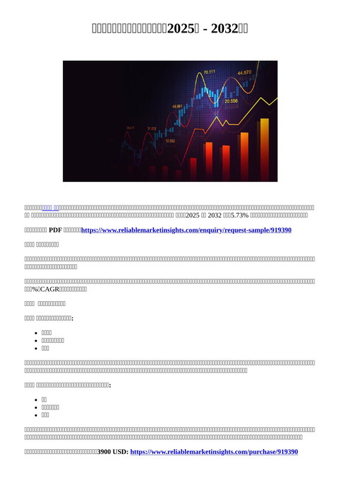 slide-thumbnail