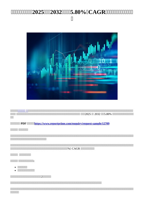 slide-thumbnail