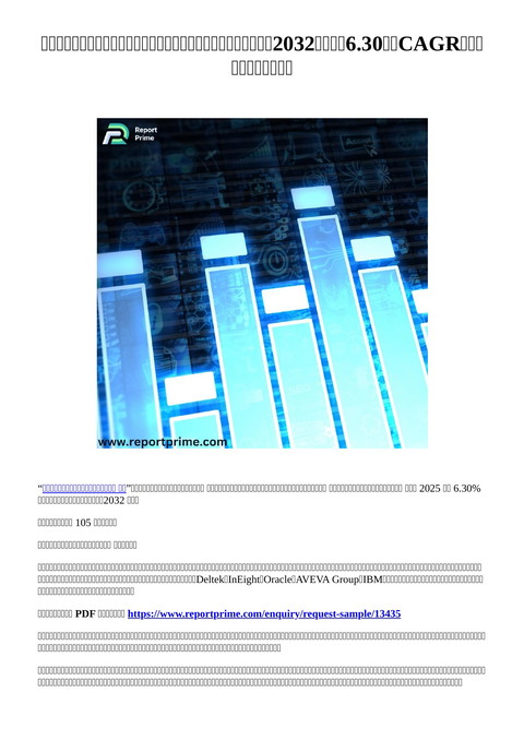 slide-thumbnail