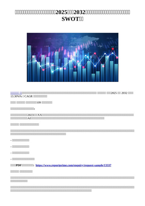 slide-thumbnail
