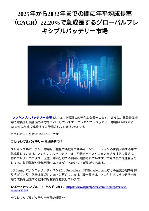 slide-thumbnail