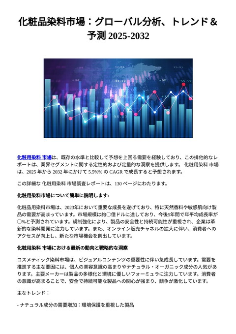 slide-thumbnail