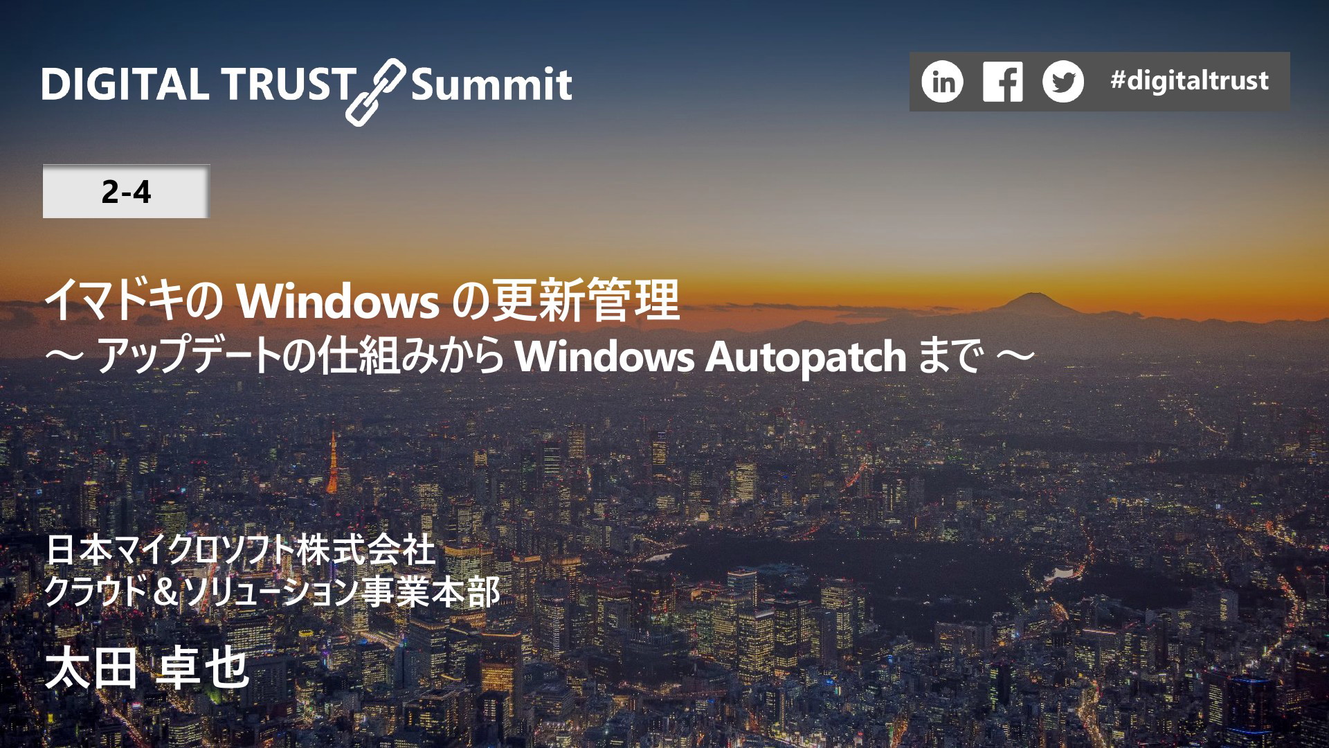 ナガシヨミ Windows - Windows 365 概要 | ドクセル ナガシヨミ Windows - Windows 365 概要 | ドクセル