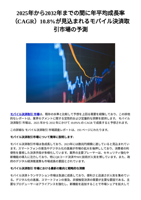 slide-thumbnail