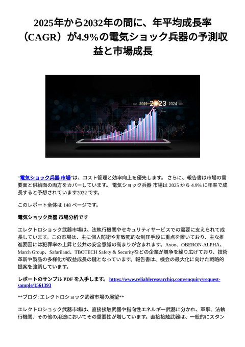 slide-thumbnail