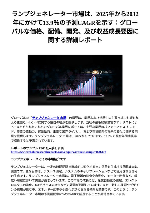 slide-thumbnail