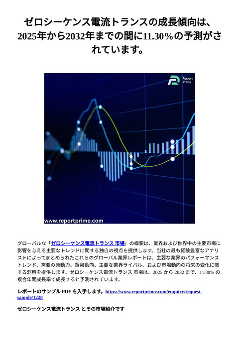 slide-thumbnail