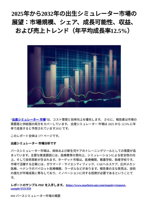 slide-thumbnail