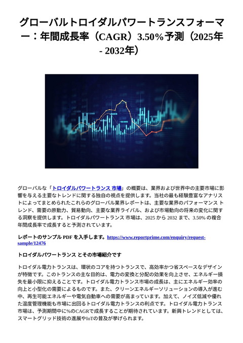 slide-thumbnail
