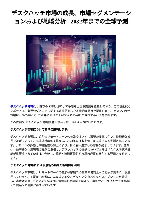 slide-thumbnail