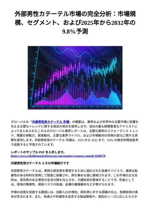 slide-thumbnail