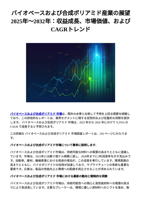 slide-thumbnail