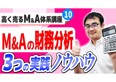 slide-thumbnail