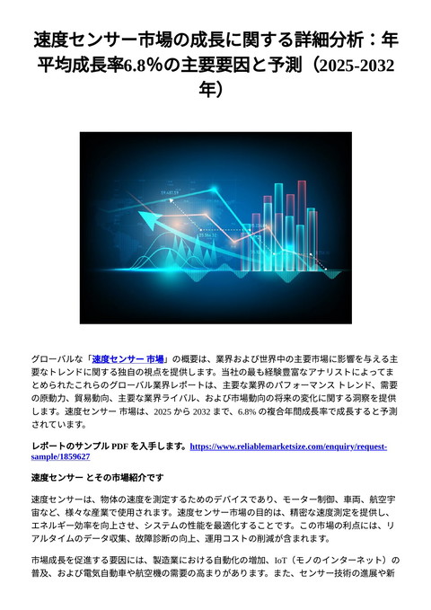 slide-thumbnail