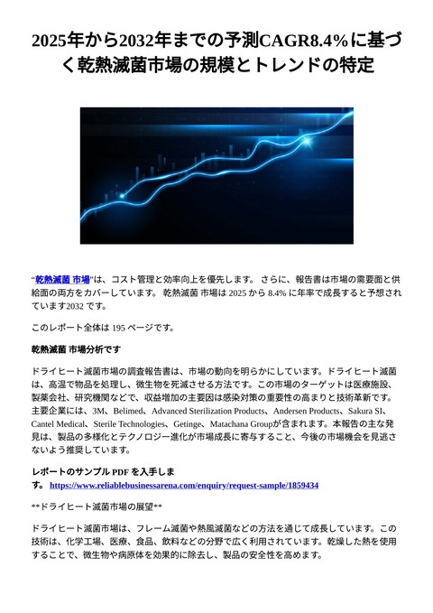 slide-thumbnail