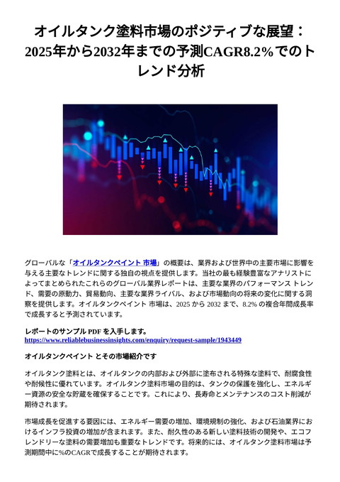 slide-thumbnail