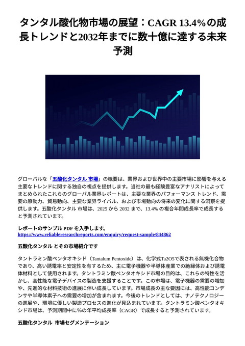 slide-thumbnail