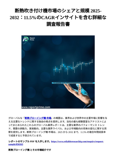 slide-thumbnail